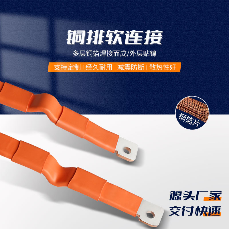 �˺̵��� T2��ͭĸ�������� ��Ե����������� ͭ��Ƭ��ͭ������