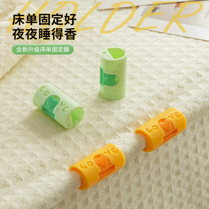厚くて大きいDouyinスタイルのシーツ固定シーツホルダー、脱げ防止加工品クリップバックル、針なしバージョン|undefined