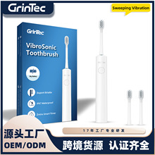 极简风电动牙刷 超长续航4档模式声波震动电动牙刷 厂家直销