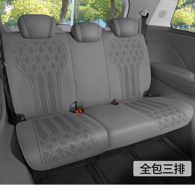 WEY Alpine Special Car Seat Cushion, All-Season Universal Saddle Pad, WEY Alpine Suede Breathable Full-Coverage Seat Cover
