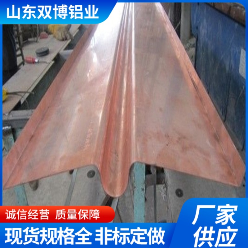 Placa de cobre libre de oxígeno 1 dólar 2 metros de placa de cobre delgada de corte TP2 placa de cobre puro en forma de U