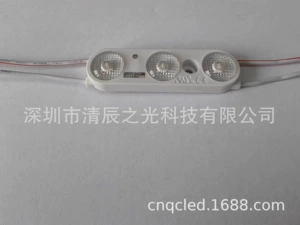 Сертифицированный светодиодный модуль модуля UL
