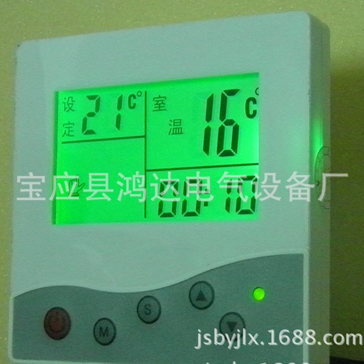 碳晶液晶地暖温控器 YH01L-036HTB