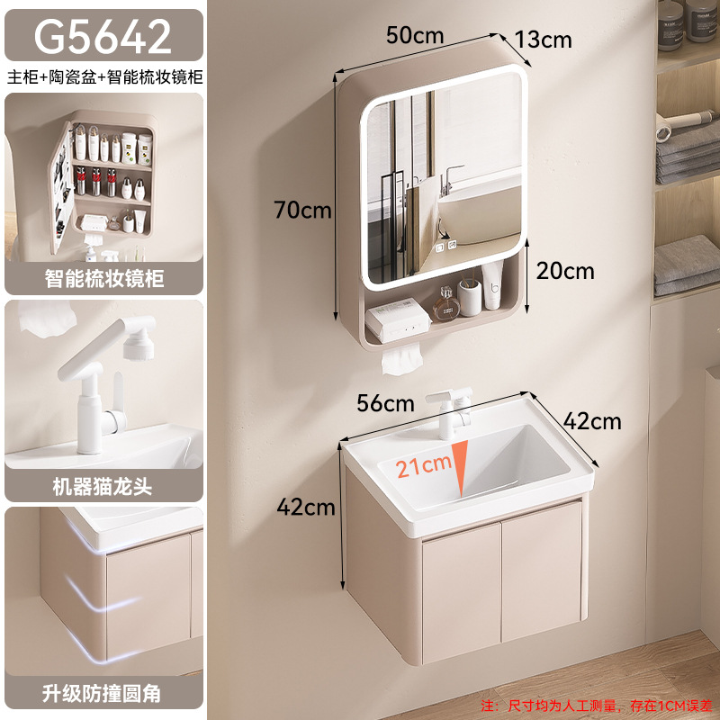 G5642 - Gabinete inteligente de espejo semicerrado