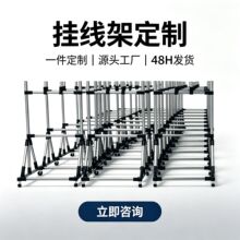 线束架挂线架车间带轮移动物料架 东莞不锈钢挂线架厂家直供