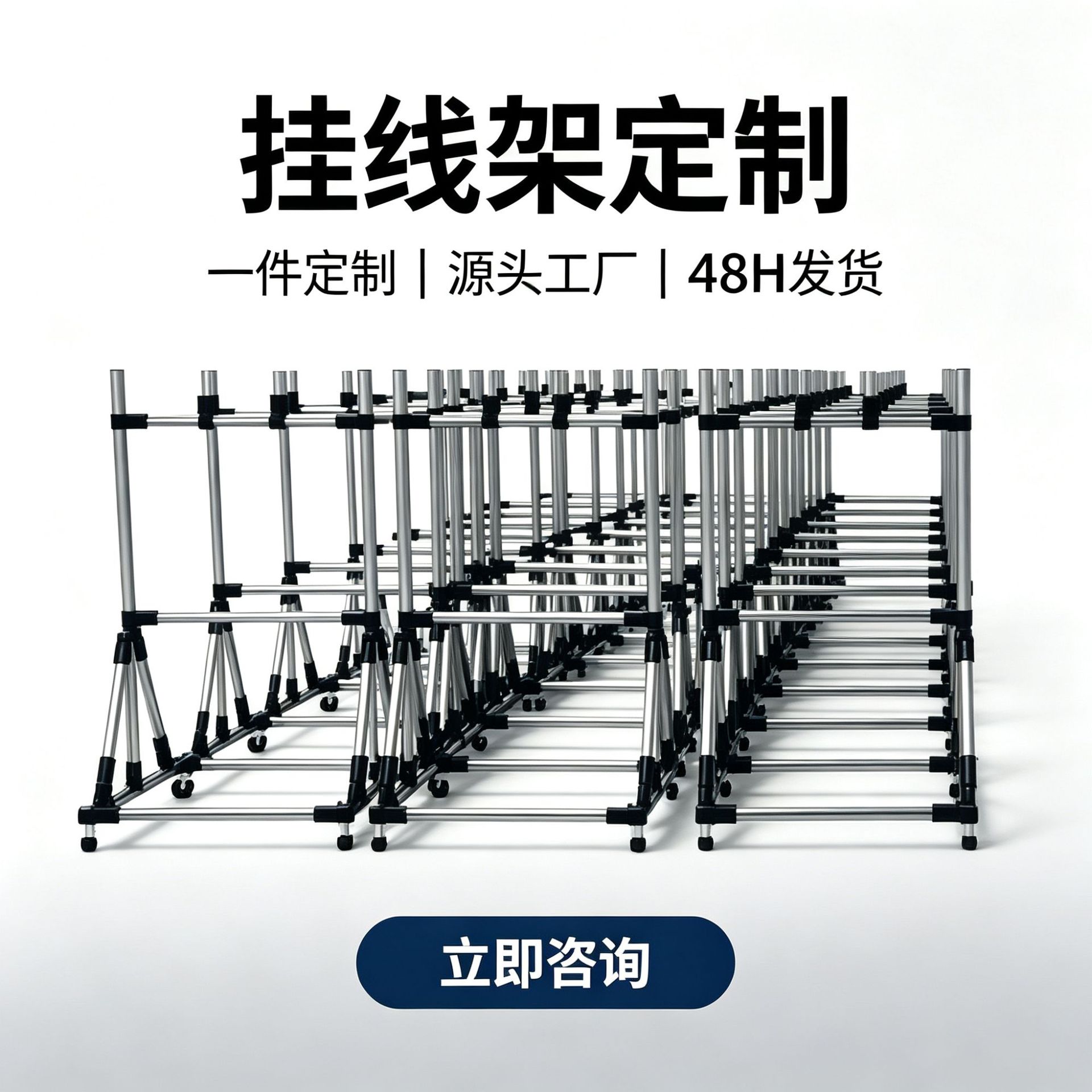 线束架挂线架车间带轮移动物料架 东莞不锈钢挂线架厂家直供