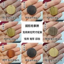 3cm*0.6cm�o����ľ�� ���ľ�� �G̴ľ�S����°ط�����̴ ������
