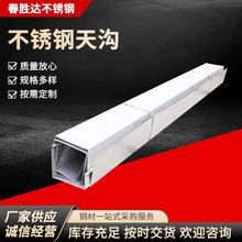 ���P����304���P����������ˮ����w����ˮ�۲��P�U�ͲۏS��