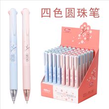 四色圆珠笔按动式彩色系列油笔三色笔学生标记笔多色笔手账笔批发