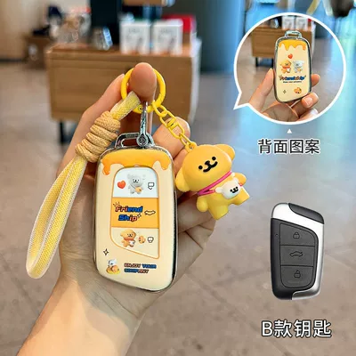 Chery Little Ant Key Cover Car key bag - type-b-line-puppy-little-golden-retriever-pendant-braided-rope