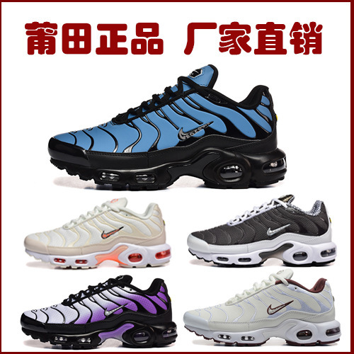 Putian Shoes Pure Original Nike Official Air Max Tn Full-Length Air Cushion Shoes Cross-Border Export Men's Running Shoes Dad Shoes Putian Shoes Pure Original Nike Official Air Max Tn Full-Length Air Cushion Shoes Cross-Border Export Men's Running Shoes Dad Shoes