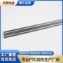 定制智能波纹晾衣架发热片