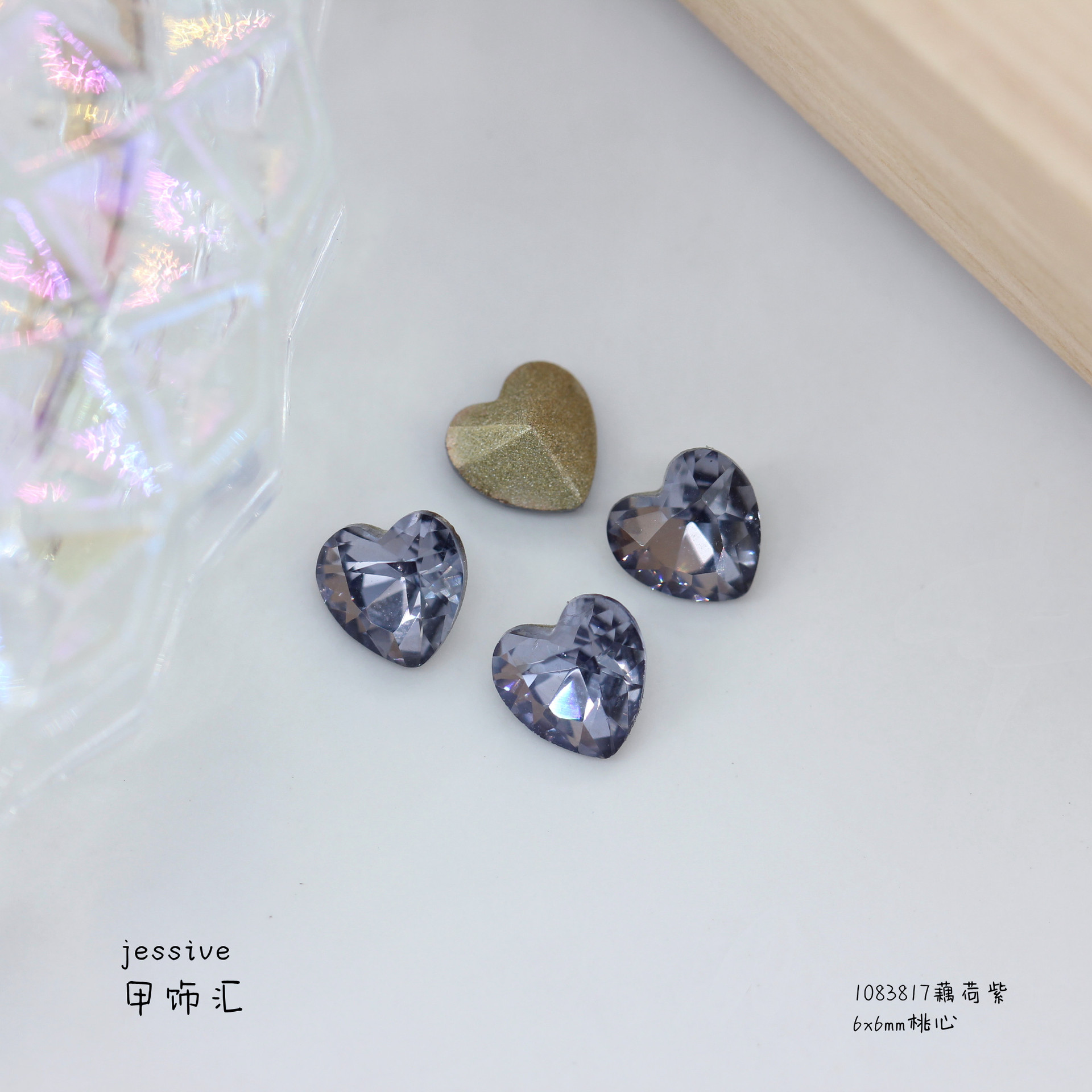1083817 연근보라금바닥 6x6mm 하트(K9)