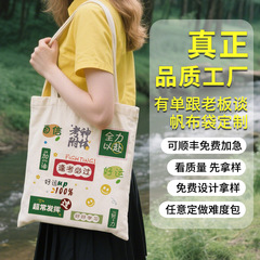 帆布袋定制logo学生礼品初高中全班奖品实用学习礼物收纳袋定做