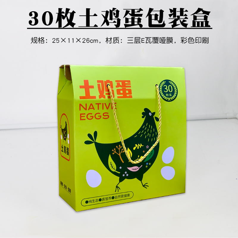 Caja de huevos 20 piezas 30 piezas 60 piezas caja de regalo caja de madera de paja caja de regalo de huevos caja de mano personalizada log
