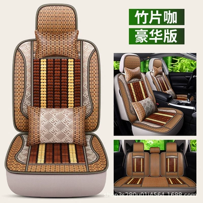 Breathable Cooling Pad, Seat cushion, seat cover - five-seater-bamboo-brown-luxury-version