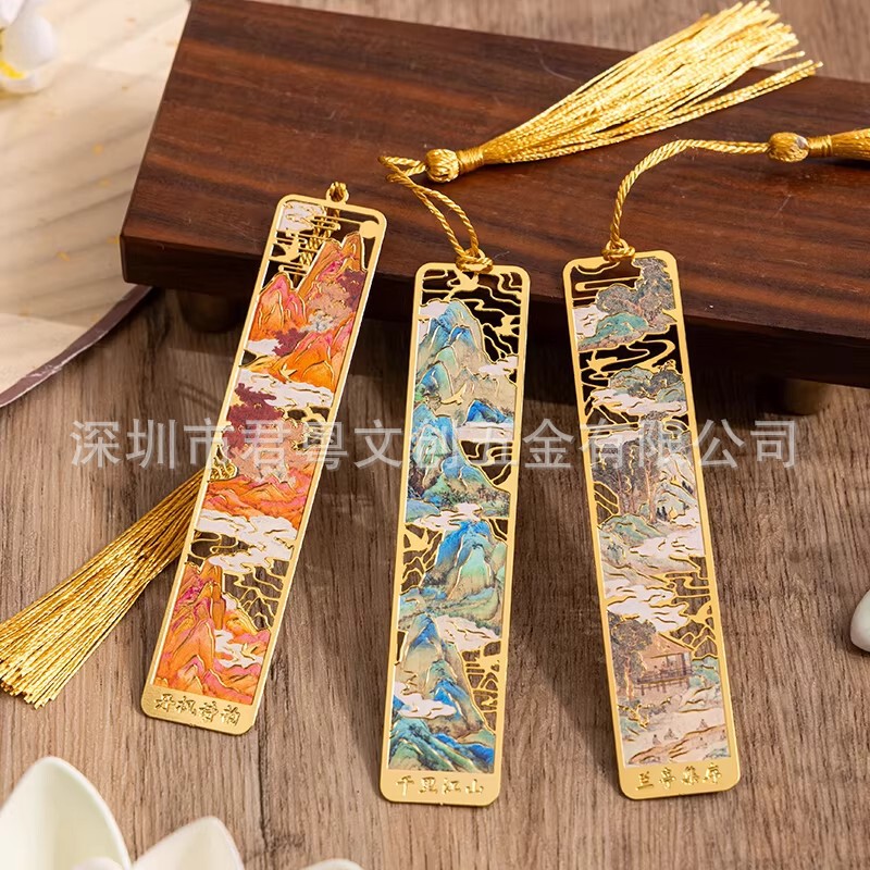 Customized Bookmarks with the Theme of "Thousand Miles of Mountains and Rivers," Classical Chinese Style Metal Bookmarks, High-End and Exquisite, with a Sense of Sophistication, as a Gift for Teachers Customized Bookmarks with the Theme of "Thousand Miles of Mountains and Rivers," Classical Chinese Style Metal Bookmarks, High-End and Exquisite, with a Sense of Sophistication, as a Gift for Teachers