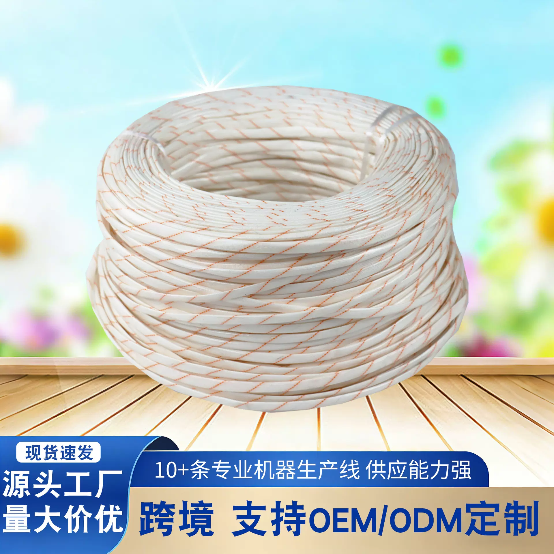 生产供应2715黄腊管 玻璃纤维套管多种规格定制