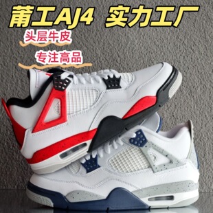 ���＃ԭAJ4����@��Ь�׾G���S�׹��ĸ������4�Ў���Ů�\��Ь