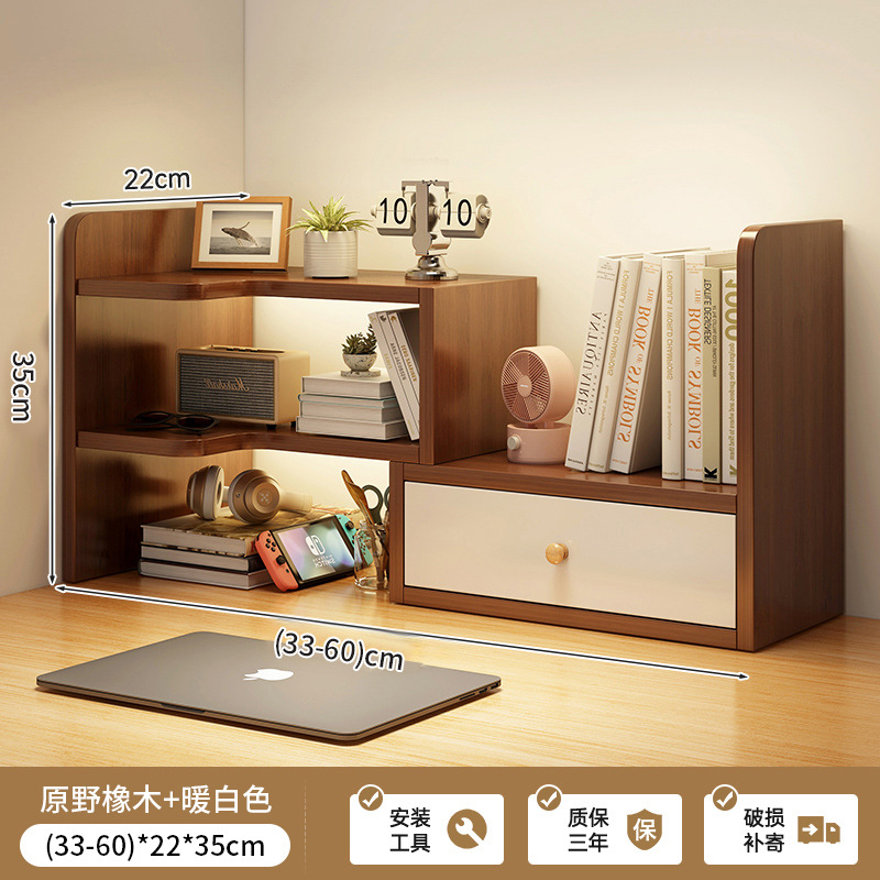 [오른쪽서랍] 와일드오크 + 웜화이트 (32.59-60)*22*35