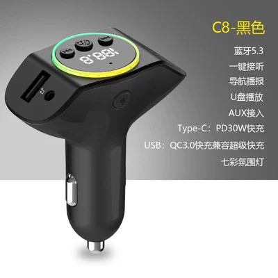 car mp3 car charger — Car mp3 - c8-black
