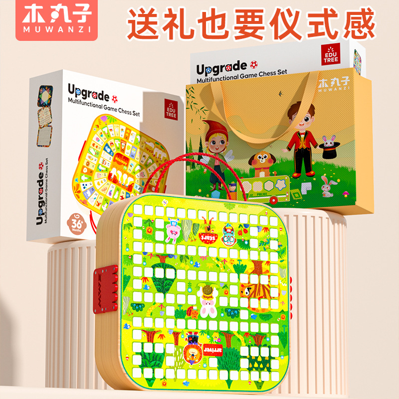 Madera de damas de vuelo de ajedrez 50 en uno multifuncional juego de mesa juguetes de regalo de cumpleaños para niños