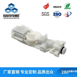 微型电动机;真空泵;电磁阀