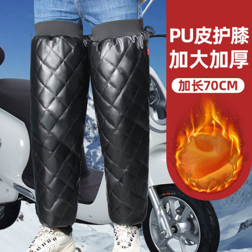Winter knee pads for electric vehicles, motorcycles, and men's and women's cycling, keeping warm, riding leg pads, thickened, cold and windproof