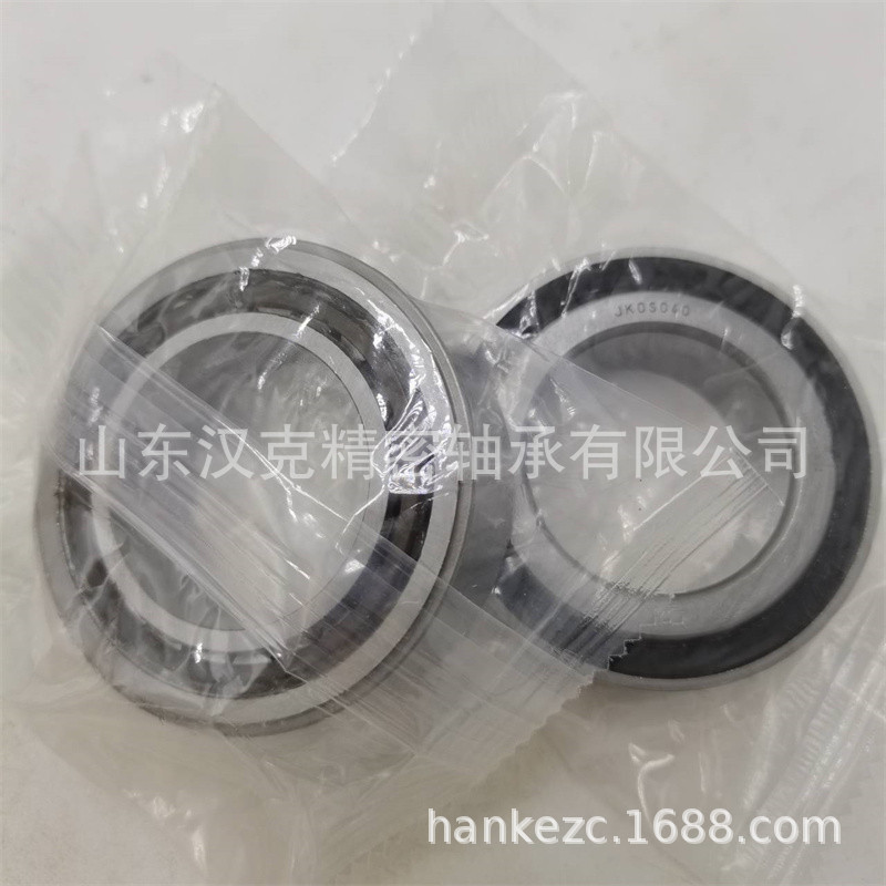 山东轴承公司 JKOS040轴承 带密封圆锥滚子轴承 工厂直供