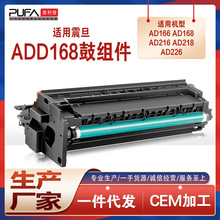 �m����AD168����AD166�ۺ�AD216ī��218ī�ۺ�ad226����228�ļ�