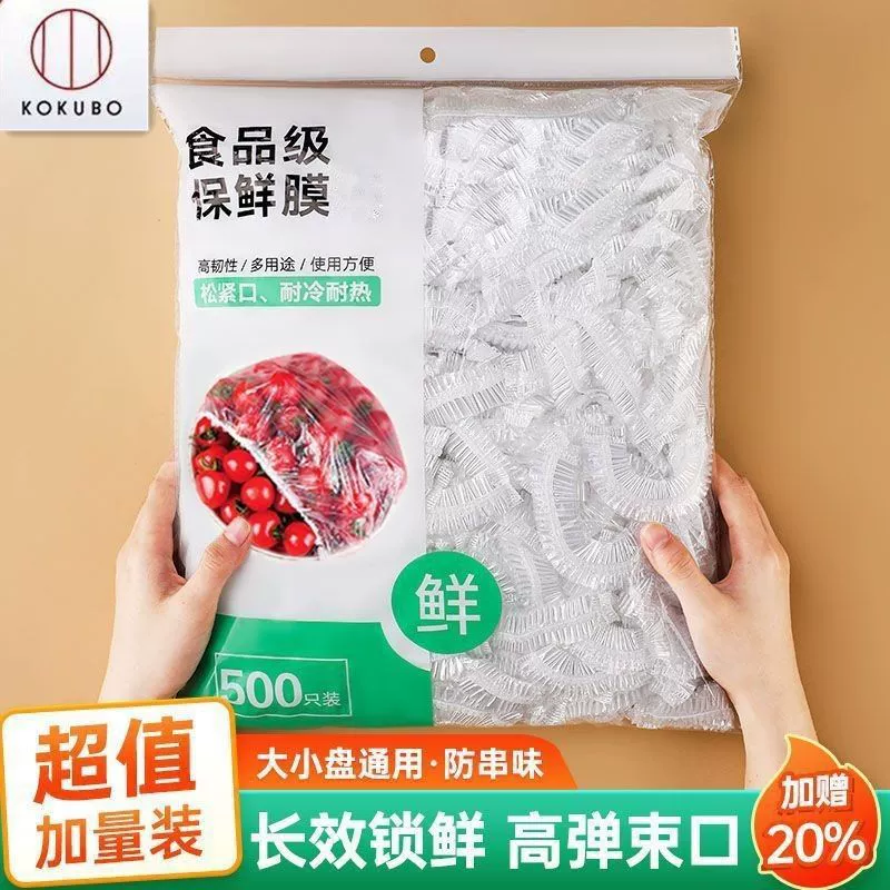 Disposable milk storage container for home use, dust cover, set