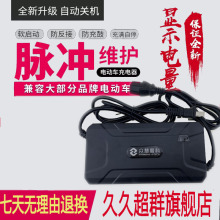 늄�܇�����ƿ�����60V32AH60��32�����Ր۬��ŵσ���݆܇ͨ��