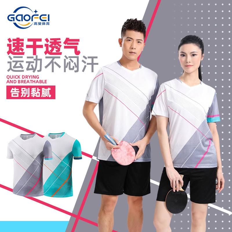 Adult Table Tennis Badminton Clothing suit Tennis Short-sleeved Shorts Quick-drying Breathable Sportswear Training Clothing Printed