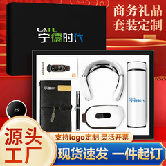 商务礼品套装颈椎仪实用伴手礼公司活动开业企业礼品定制logo礼物
