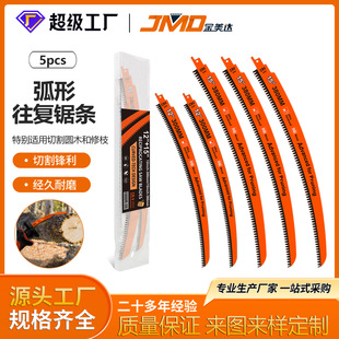 5pcs���b12��15���R��䏗l��֦�����и�����_���� ��������䏗l