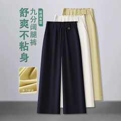 2025 夏薄型 9 点ワイドレッグパンツ女性のための新しいハイウエスト快適な通気性ファッションスリム花カジュアルパンツ