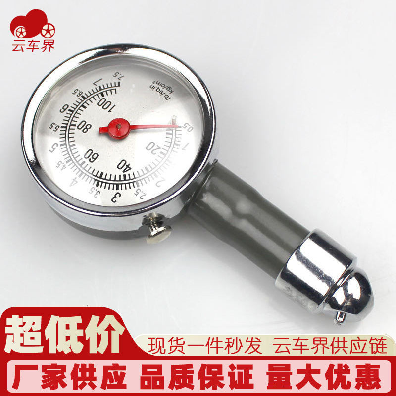 機械高精度自動車タイヤ圧計箱入りタイヤ圧計エア抜き可能タイヤタイヤ圧計多機能タイヤ圧計|undefined