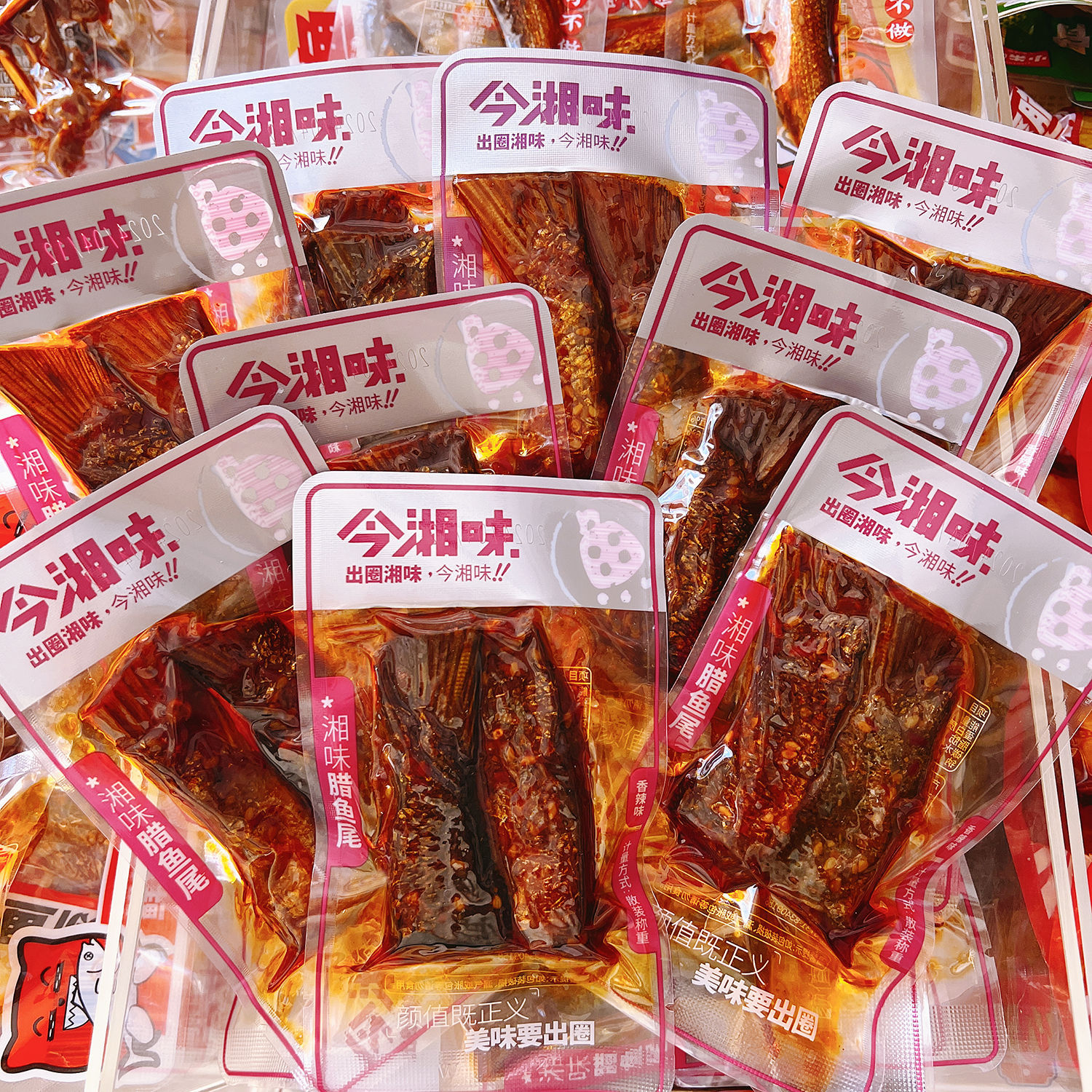 今湘味湘味腊鱼尾香辣鱼尾湖南特产网红爆款零食办公室休闲小零食