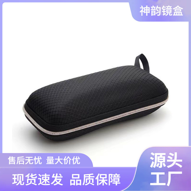 Portable EVA Zipper Box Black Diamond Lattice Sunglasses Box Compression Resistant Sunglasses Box myopia glasses frame box