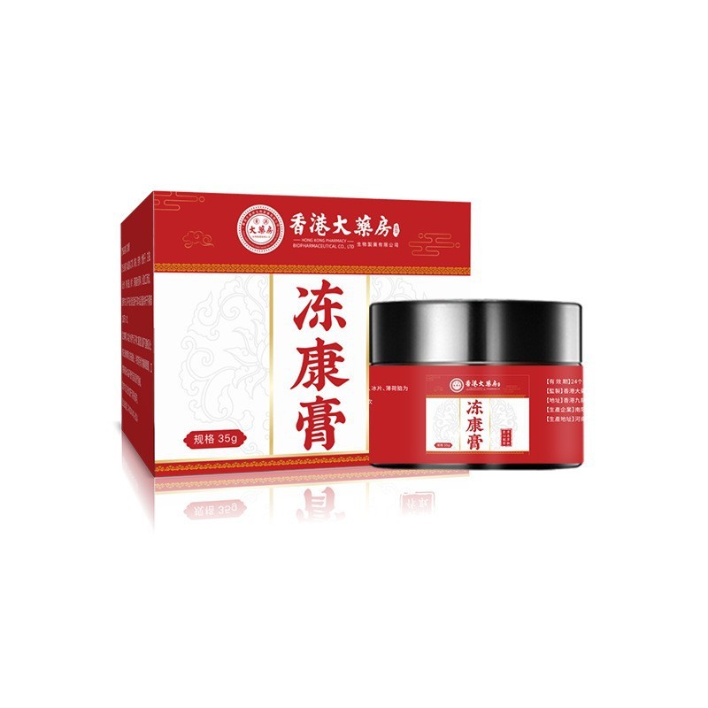 南京同仁堂裂可宁秋冬防冻防干裂龟裂手足保湿霜马油膏厂家批发1|undefined