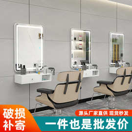 理发店镜台美发店镜子发廊专用网红带灯简约欧式工具台一体剪发镜