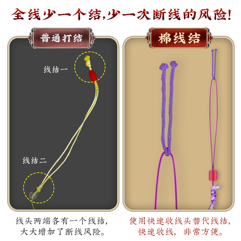 Main line composition PE cotton knot fishing line set hand tied…