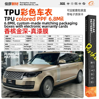 Car Wrap Film Desert Maple Car paint protective film - tpuchampagne-gold-deep-152m-15m-roll