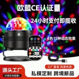 舞台灯;激光灯;小夜灯