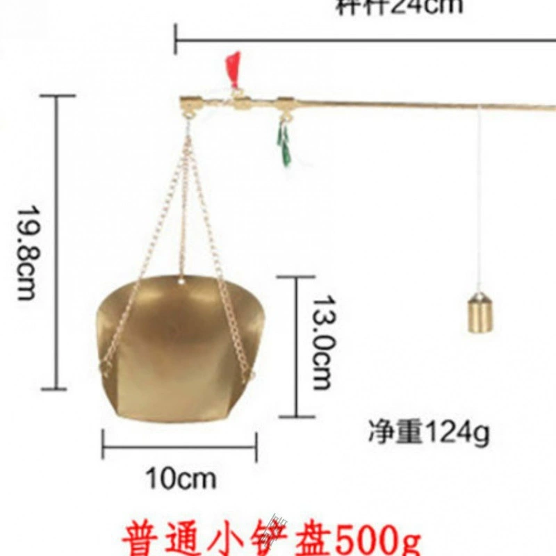 Штангенциркуль для взвешивания лекарственных материалов, маленькие медные весы, граммовые весы, аптекарские весы, центровые весы, маленькие медные весы для взвешивания, захватные весы.