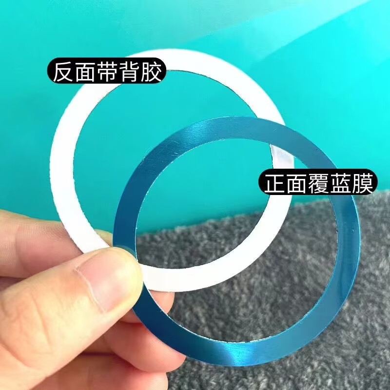 跨境无线充支架引磁片铁片环形贴片magsafe磁吸充发射端接无线充