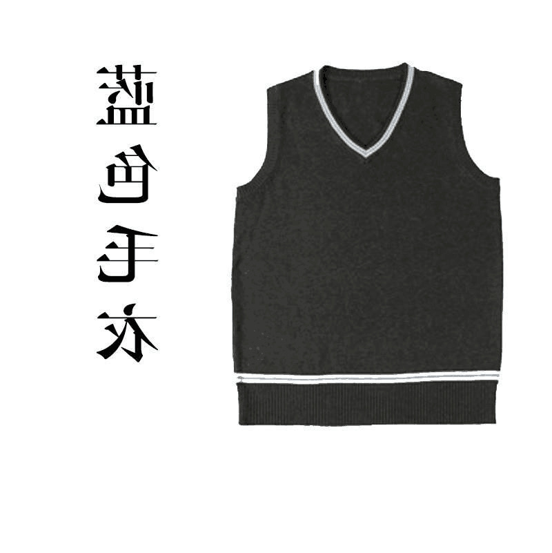 Жилет Pull (синий)