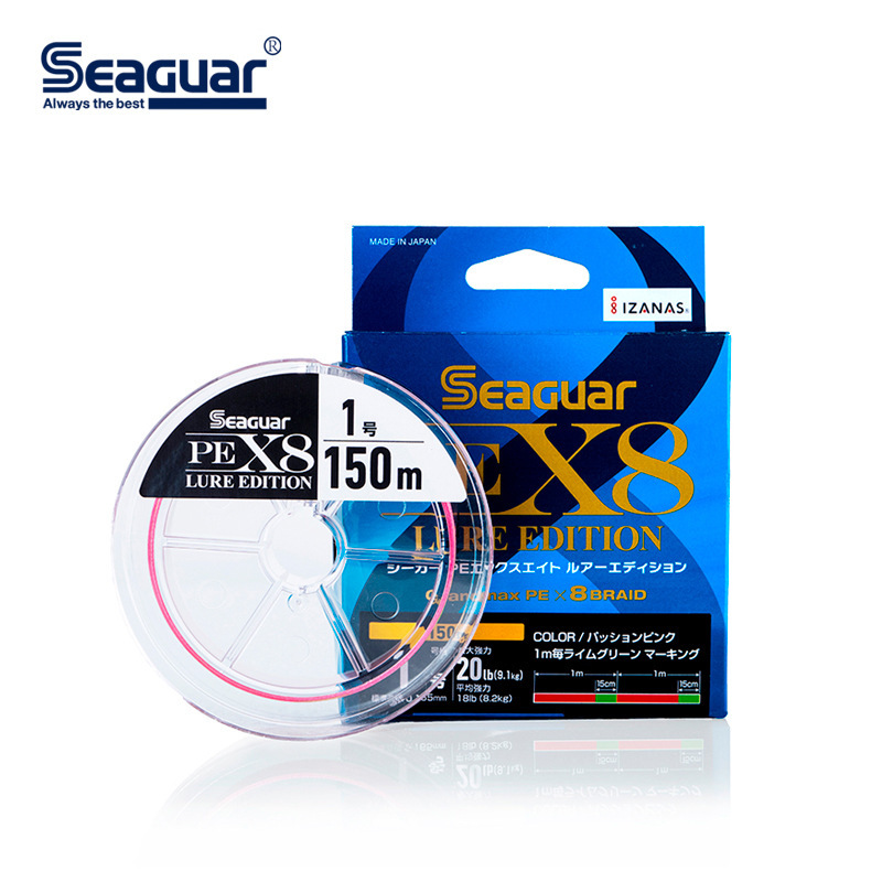 Seaguar SiGe fishing line PE X8 LURE EDITION Luya main line long shot sea fishing raft fishing line Seaguar SiGe fishing line PE X8 LURE EDITION Luya main line long shot sea fishing raft fishing line