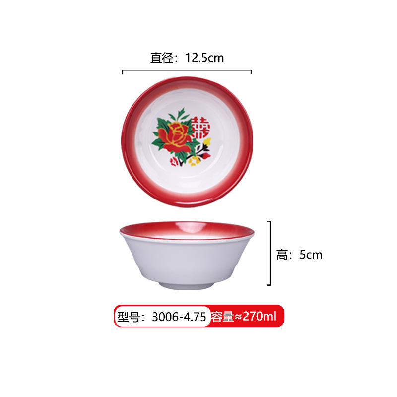 Cuenco de postres de porcelana de melamina, restaurante de hot pot de celebridades creativas en Internet, cuenco de hielo raspado, bol de bolas de arroz glutinoso con hielo de bayberry, ramita de álamo, cuenco de néctar, vajilla