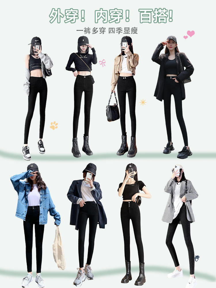 Polainas de las mujeres de primavera y otoño Delgado estiramiento apretado adelgazar negro flaco primavera Yiwu magia pantalones negros